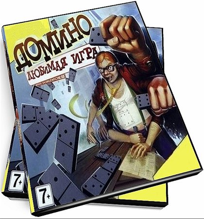 .   Buku Dominoes (2008RUS)