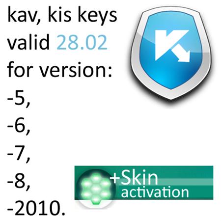 Kaspersky keys ALL ( 01.03.2010) +  