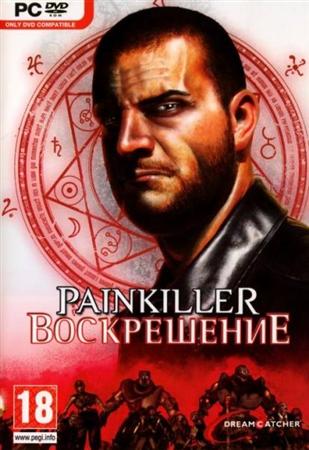 Painkiller:  (2010) RUS