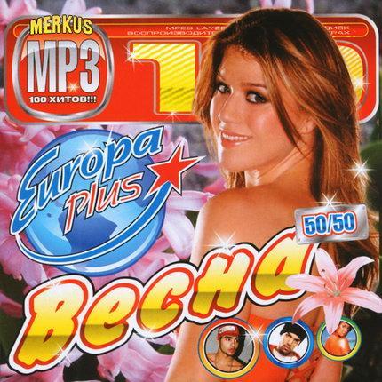 VA - Europa Plus  50/50 (2010) MP3