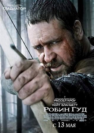   / Robin Hood (2010) CAMRip